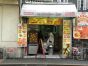  kebab halal